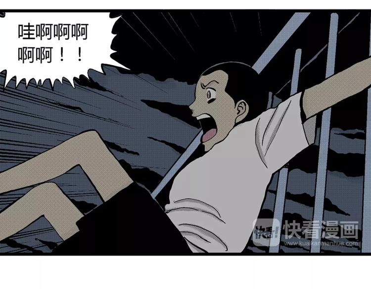 第4话 沉默盒（四）53