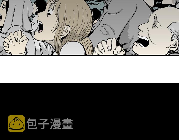 第60话 渔村（7）7