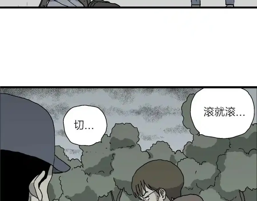 第74话 蜘蛛男（十三）37
