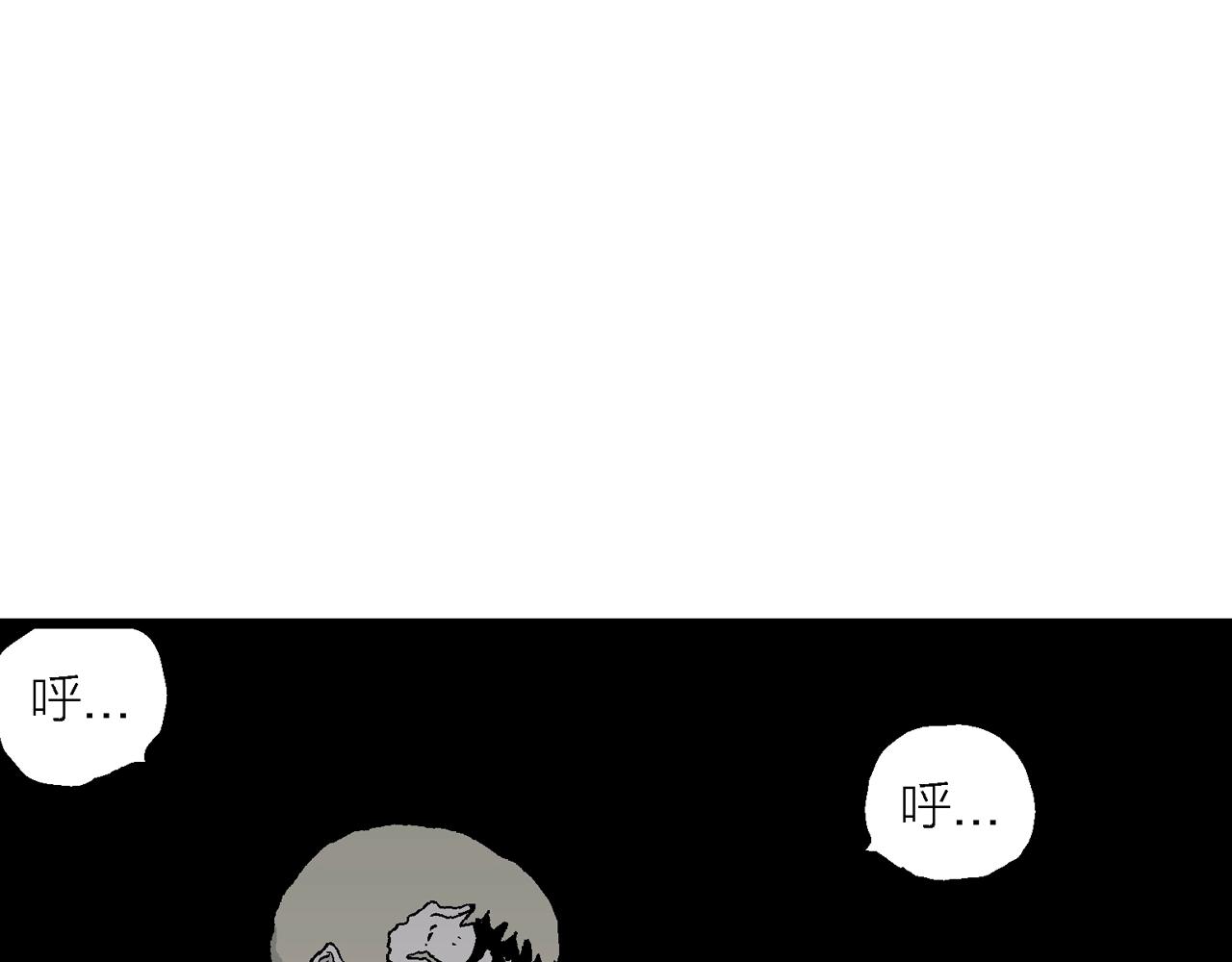 第36话 鬼寺（三）68