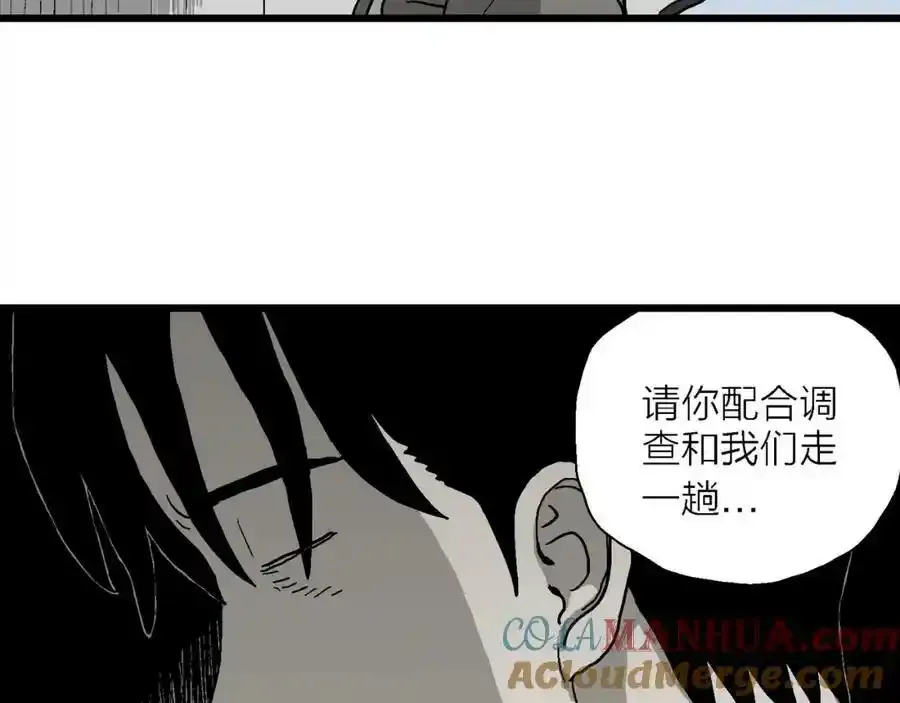 第74话 蜘蛛男（十三）20