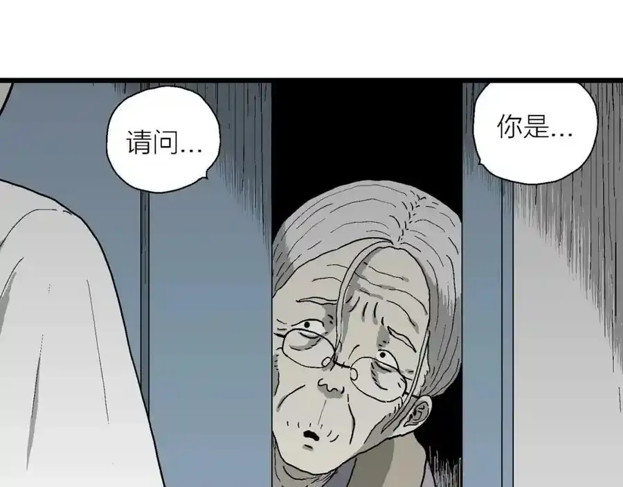 第67话 蜘蛛男（六）13