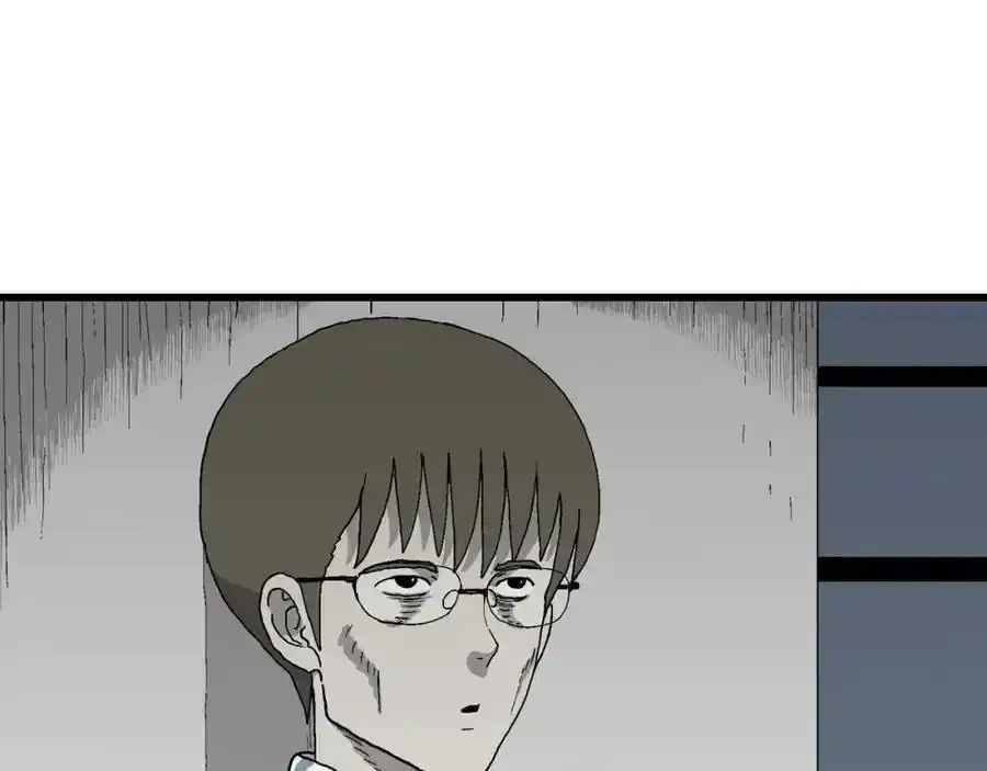 第67话 蜘蛛男（六）67