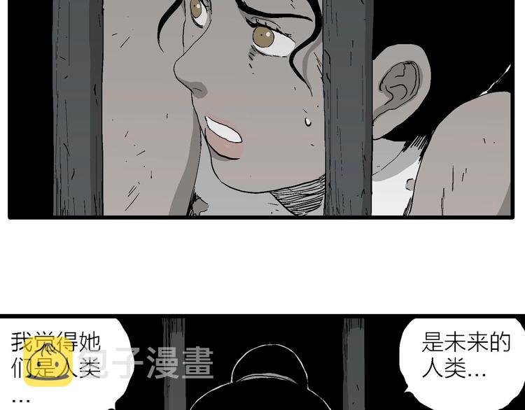 第93话 新人类（18）75