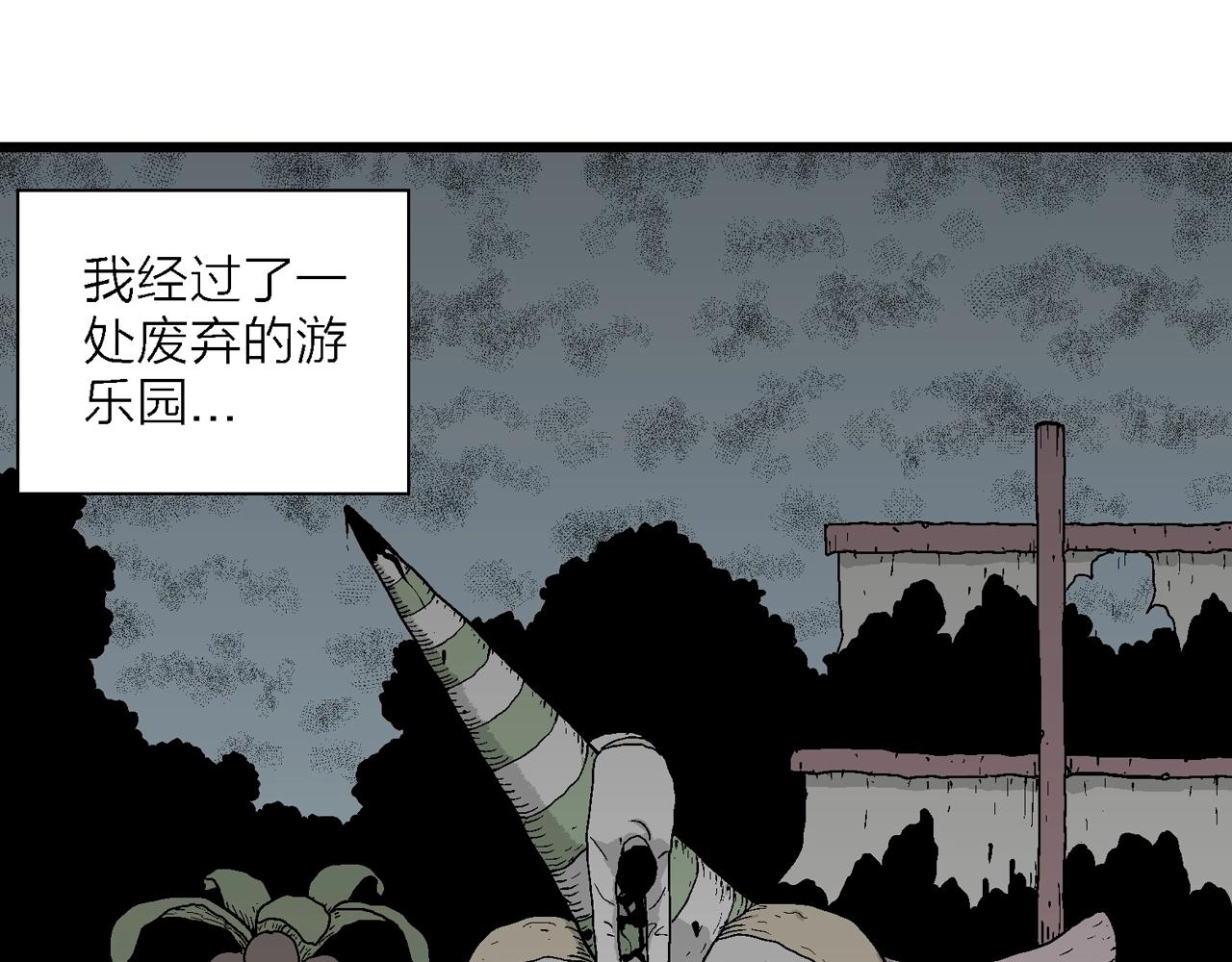 第44话 欢笑镇（五）89