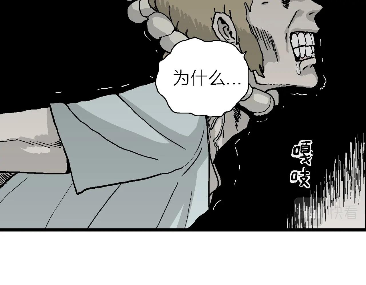 第10话 人间恶魔（十）60