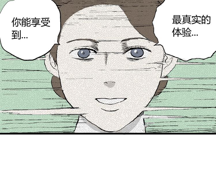 第47话 恋人小岛（5）59