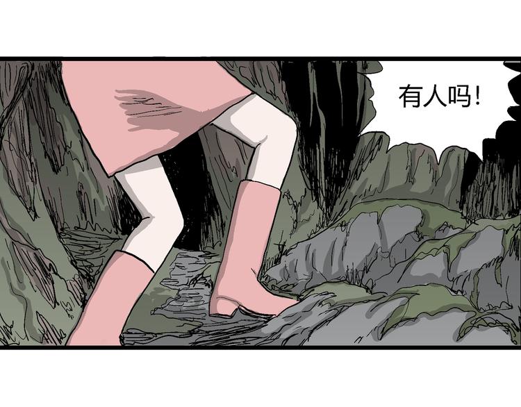 第43话 恋人小岛（1）22