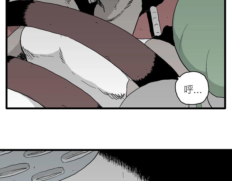 第95话 新人类（20）75