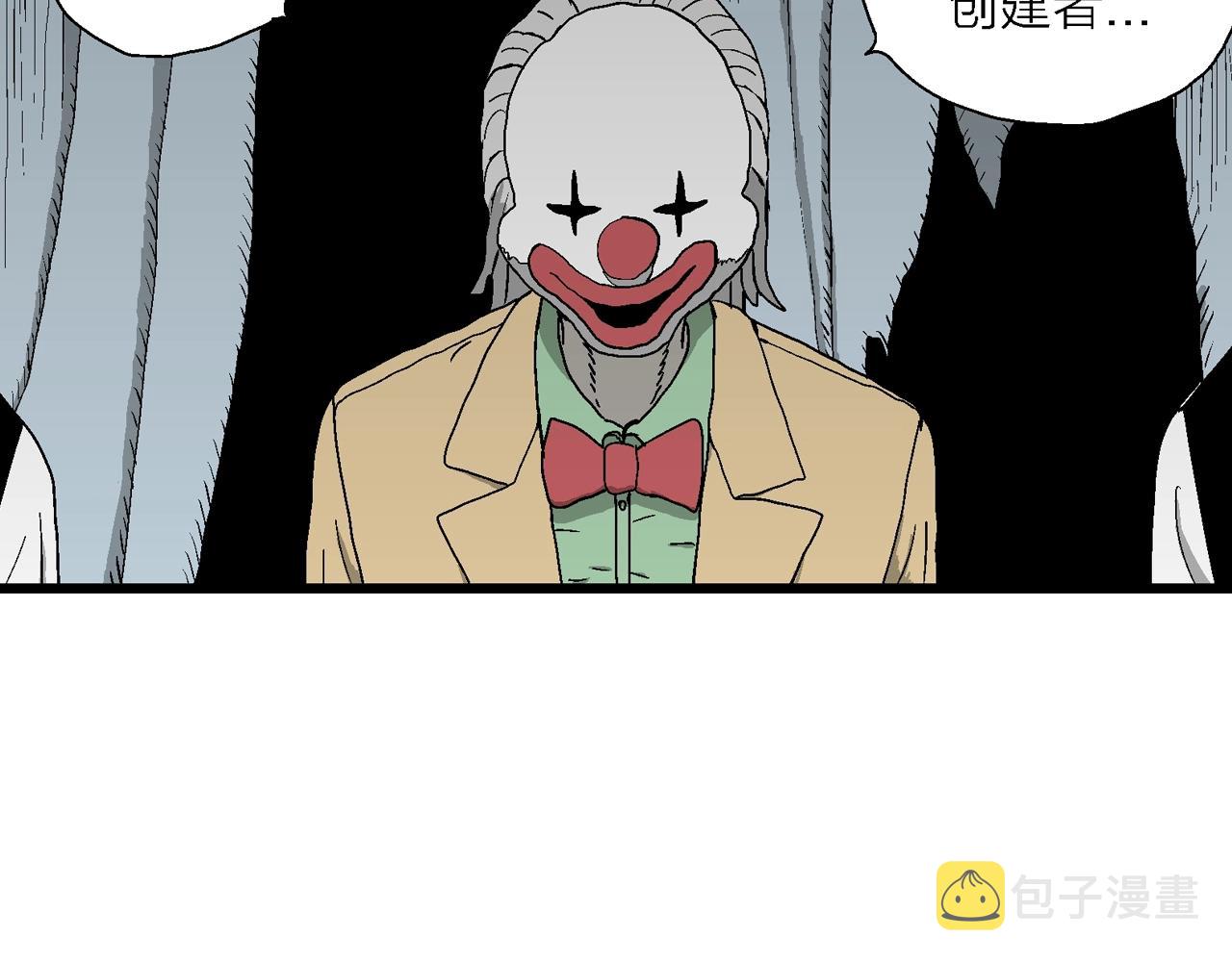 第51话 欢笑镇（十二）4