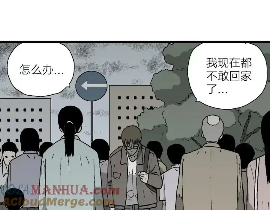 第74话 蜘蛛男（十三）40