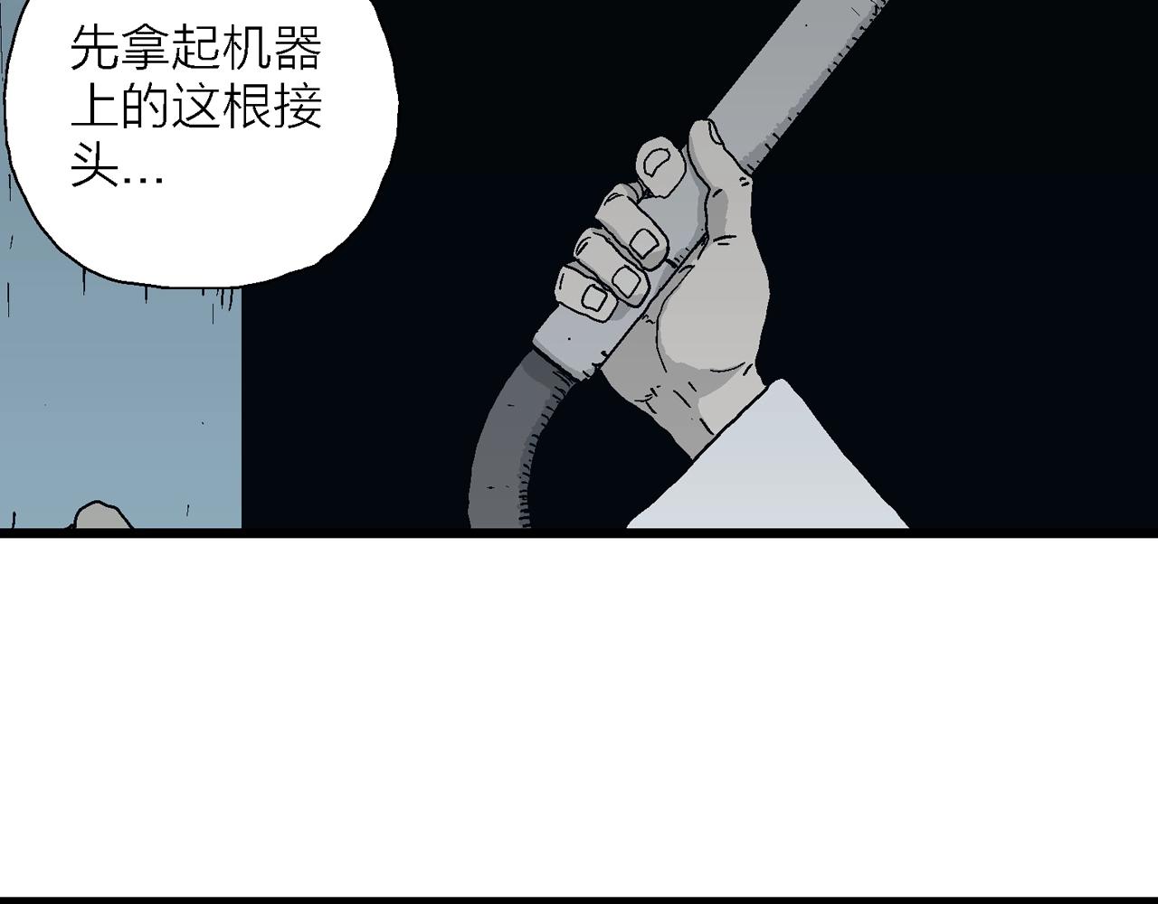 第43话 欢笑镇（四）40