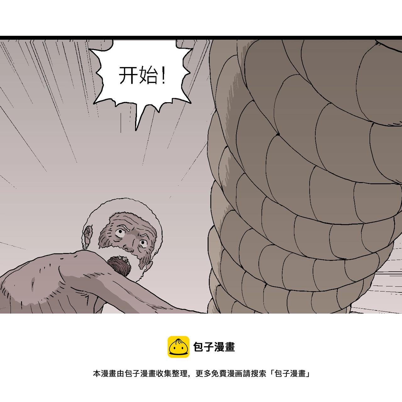 第31话 地狱游戏（二十）50