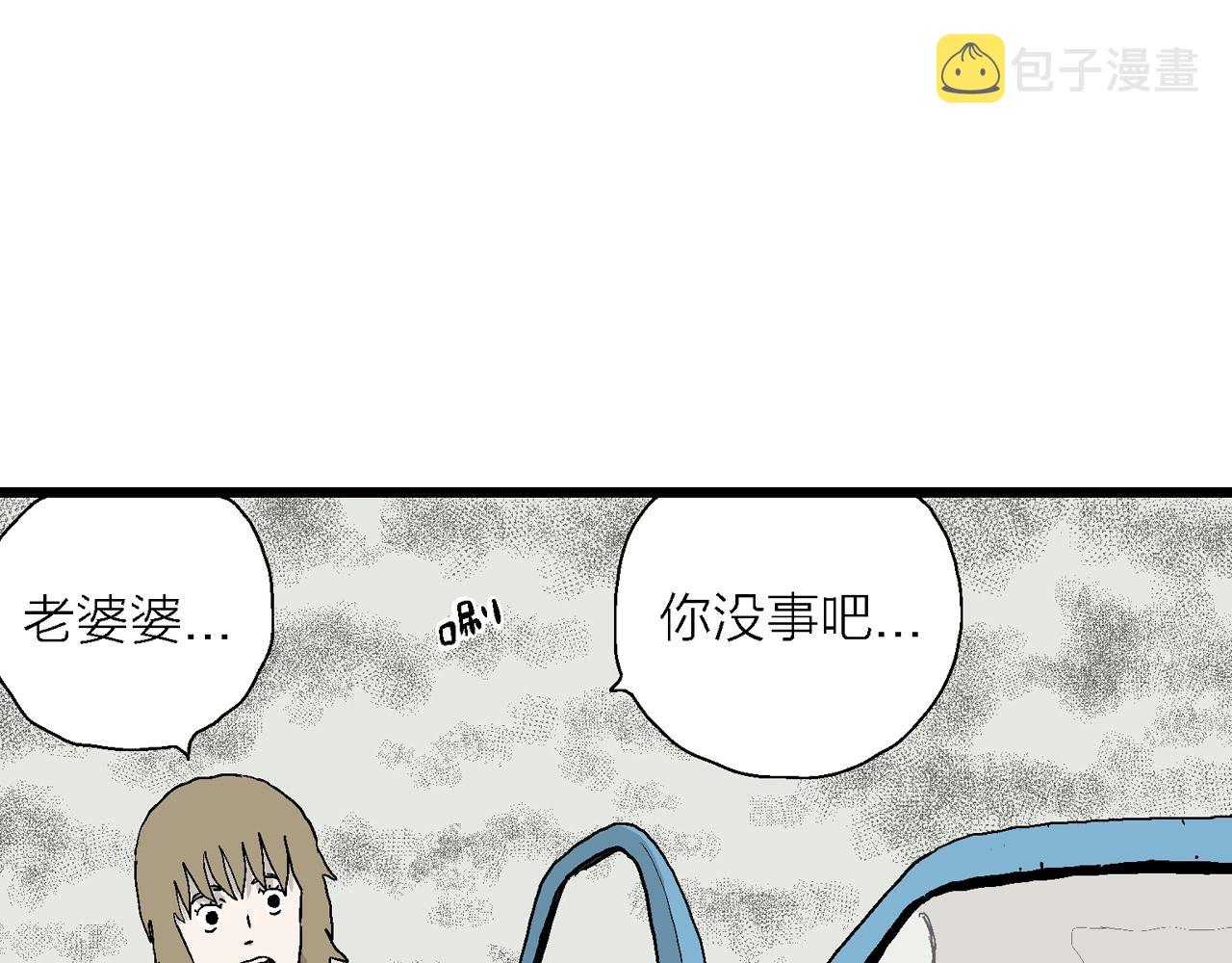 第33话 地狱游戏（二十二）56