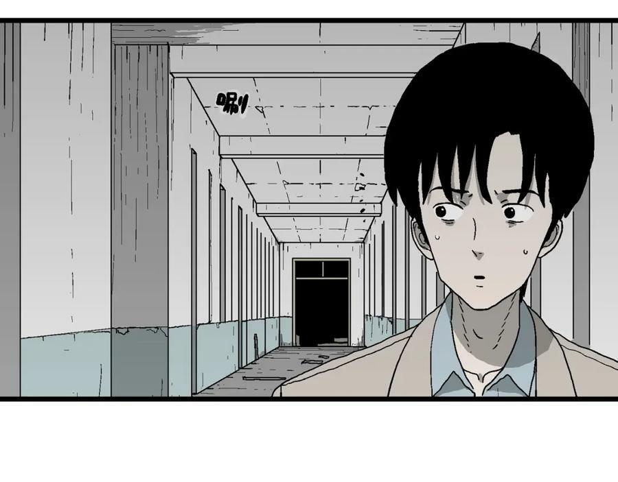 第68话 蜘蛛男（七）22
