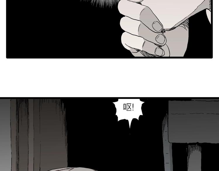 第95话 新人类（20）103