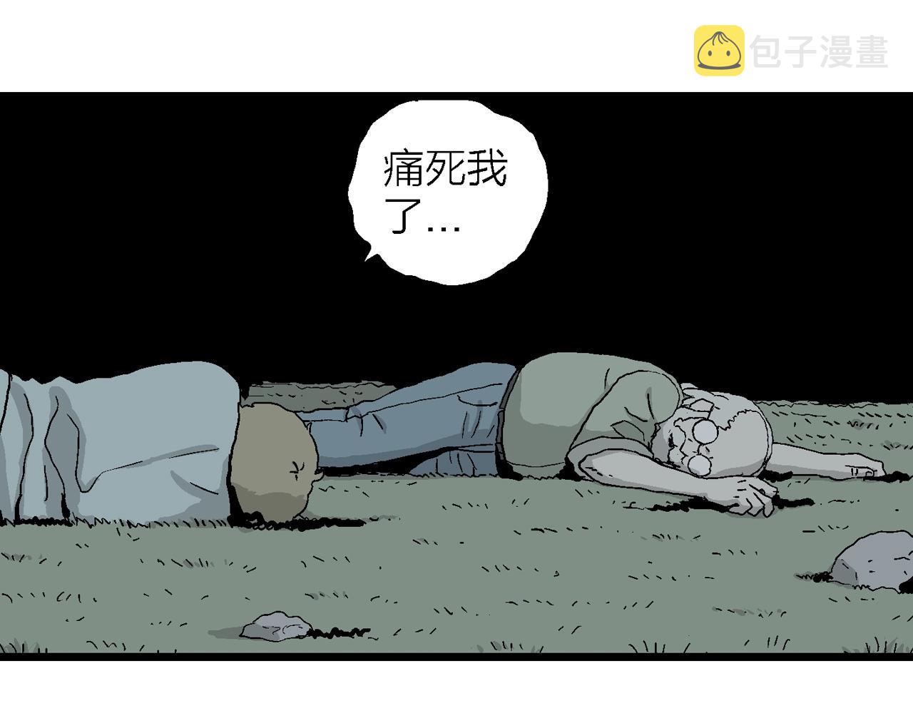第3话 人间恶魔（三）149
