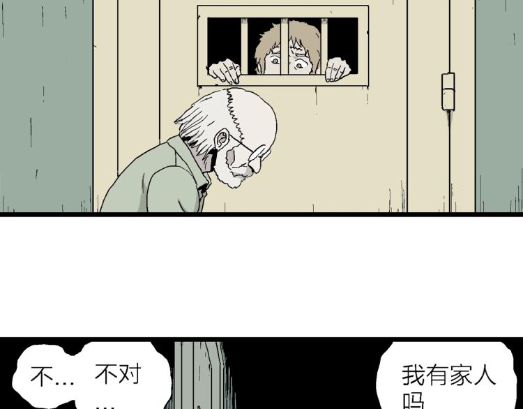 第1话 人间恶魔（一）102