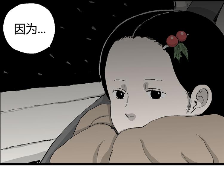 第67话 雪女（3）24