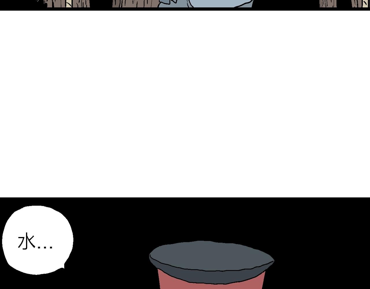 第34话 鬼寺（一）117