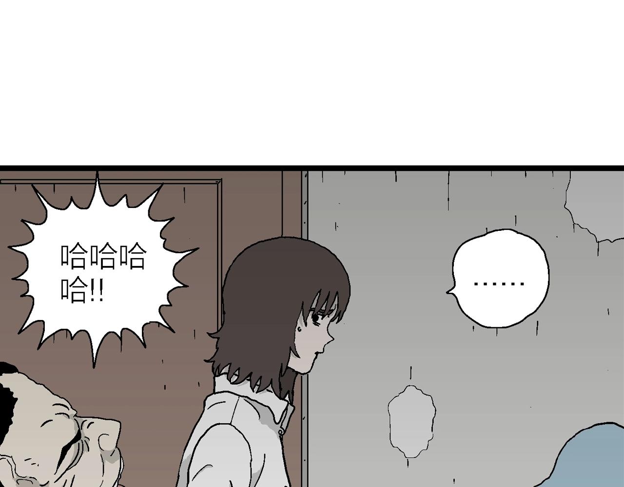 第44话 欢笑镇（五）7