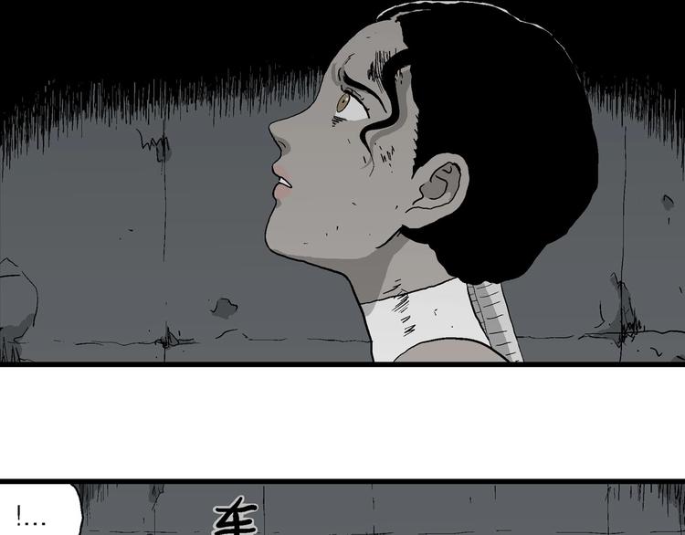 第93话 新人类（18）20