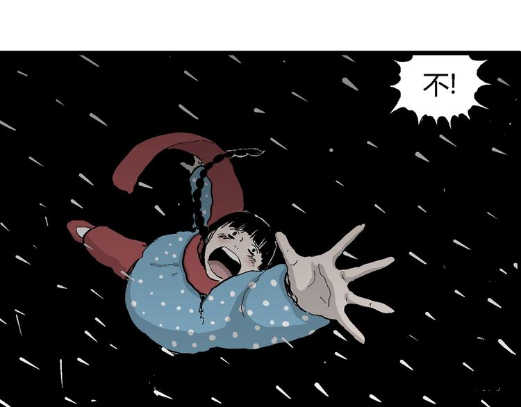 第66话 雪女（2）80
