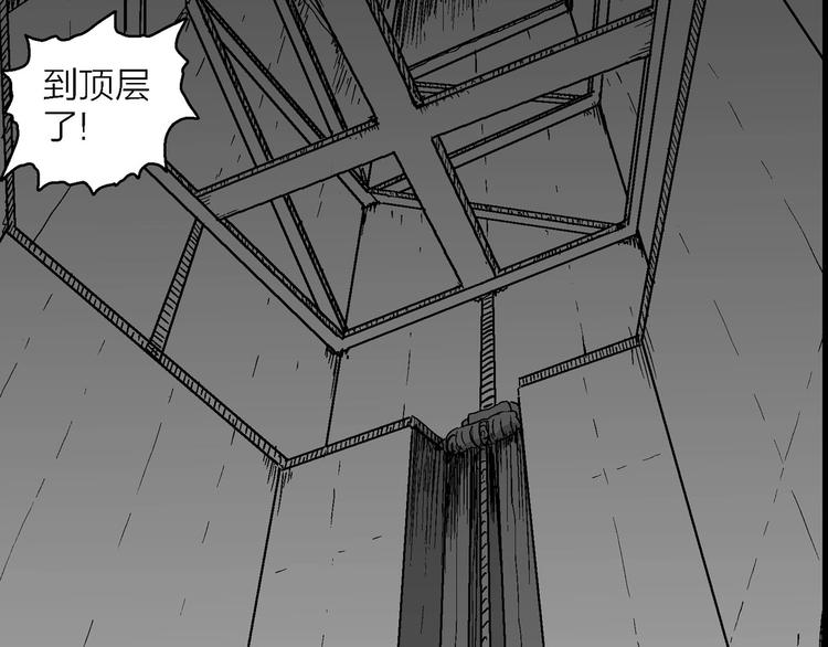 第97话 新人类（22）125