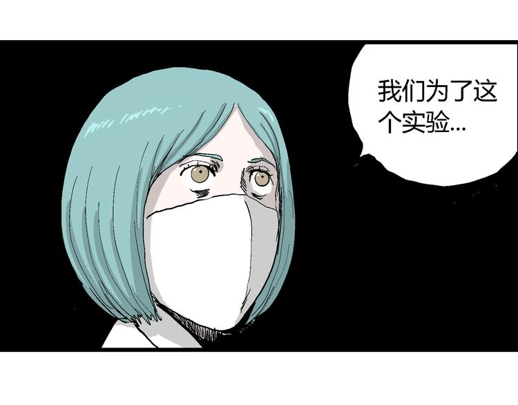 第52话 恋人小岛（10）26
