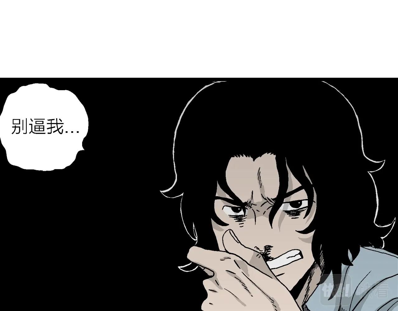 第16话 地狱游戏（五）111