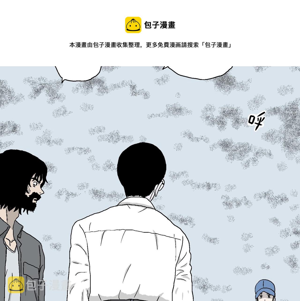 第21话 地狱游戏（十）88