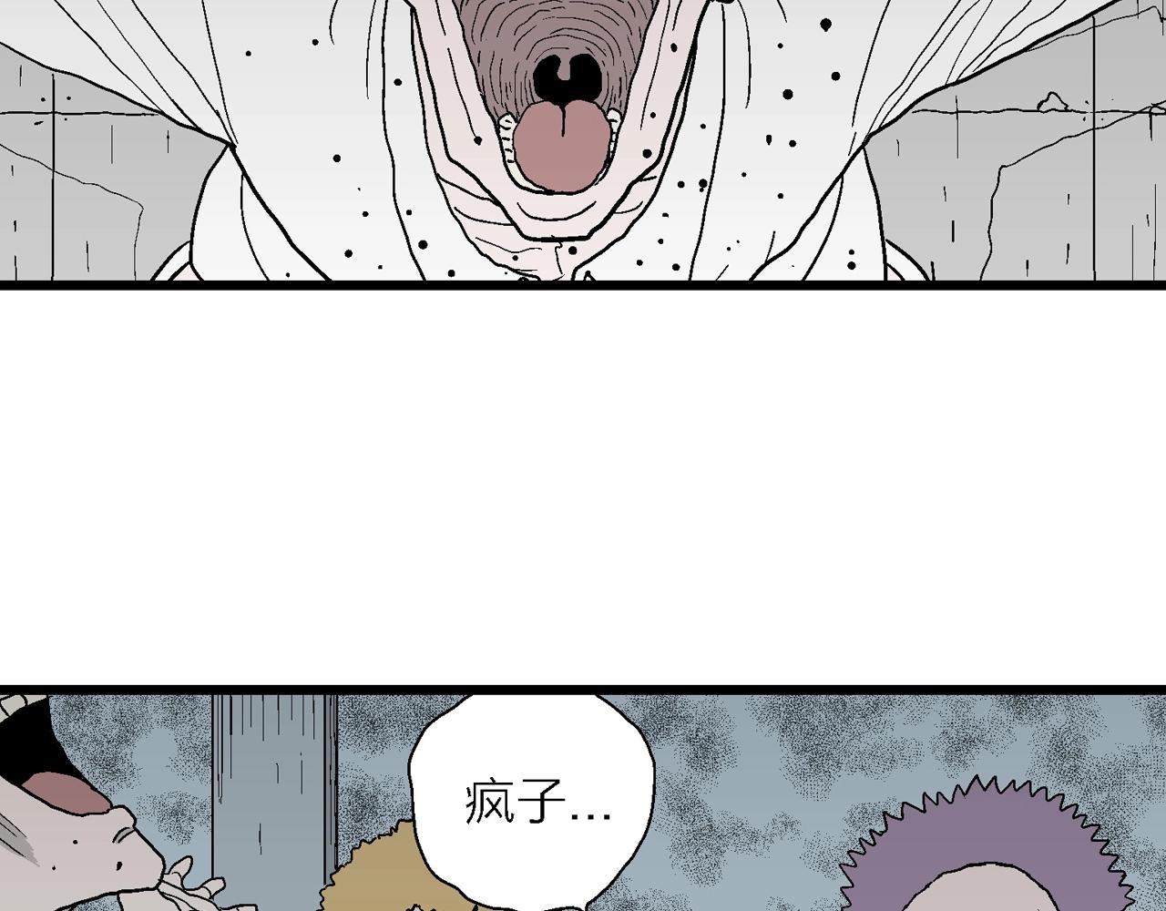 第45话 欢笑镇（六）64