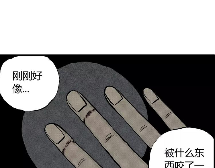 第3话 沉默盒（三）86