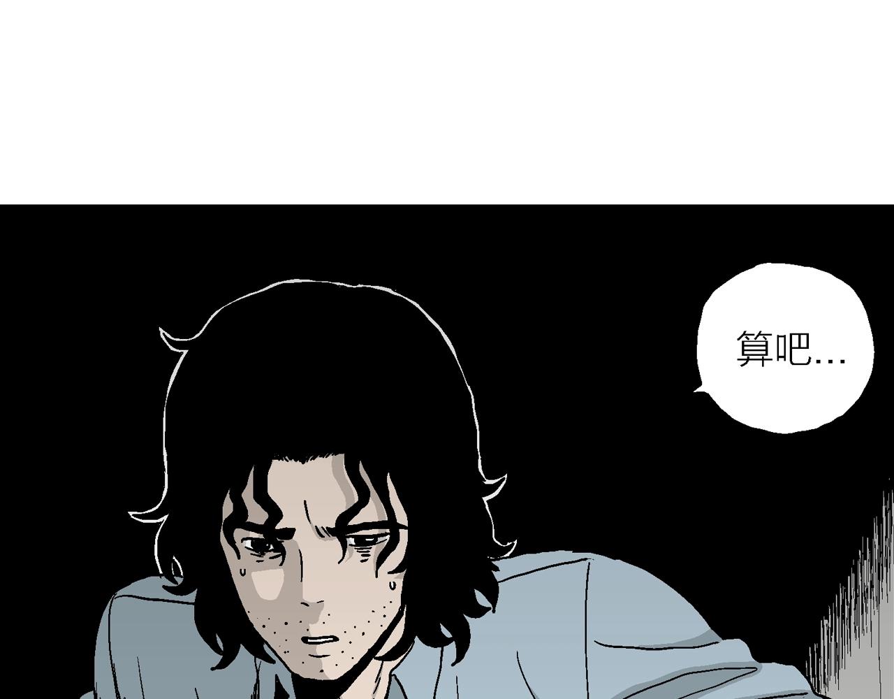 第16话 地狱游戏（五）67