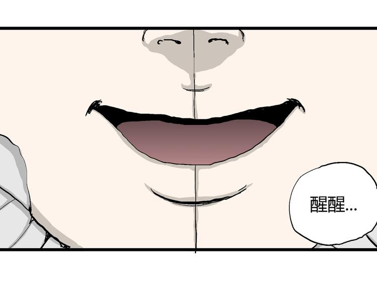 第33话 玩偶工厂（三）51