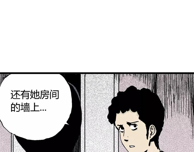 第5话 沉默盒（五）12