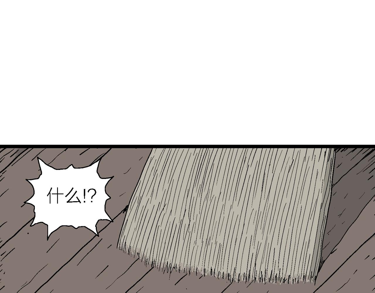 第35话 鬼寺（二）53