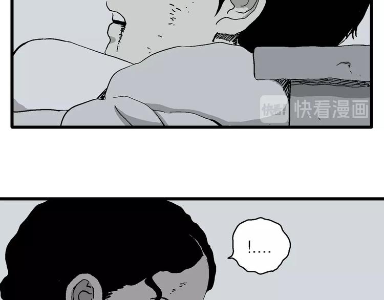 第90话 新人类（15）38