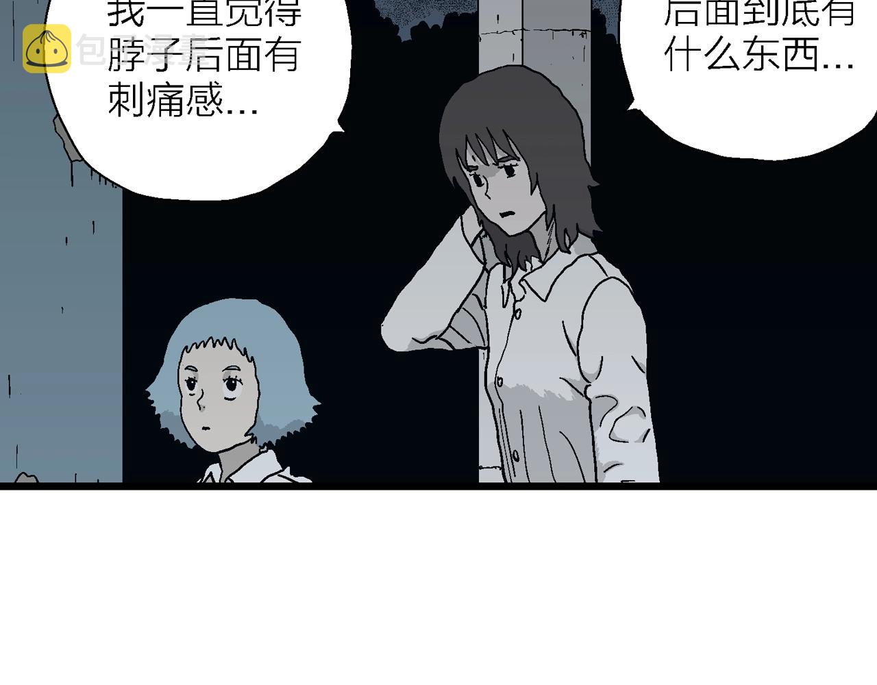 第43话 欢笑镇（四）37
