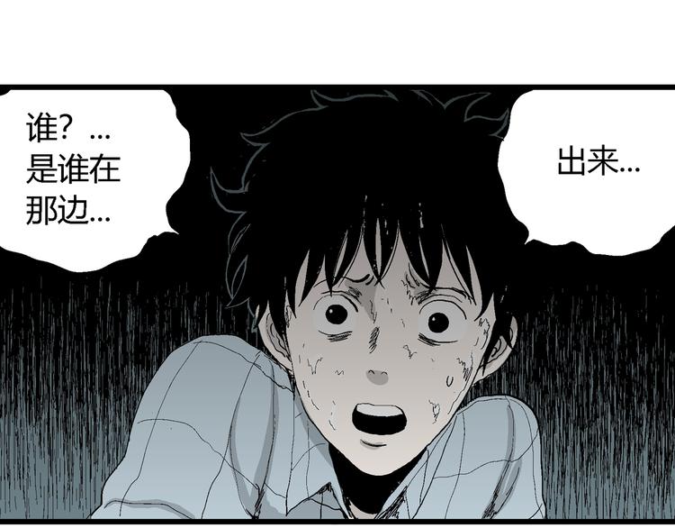 第54话 渔村（1）121