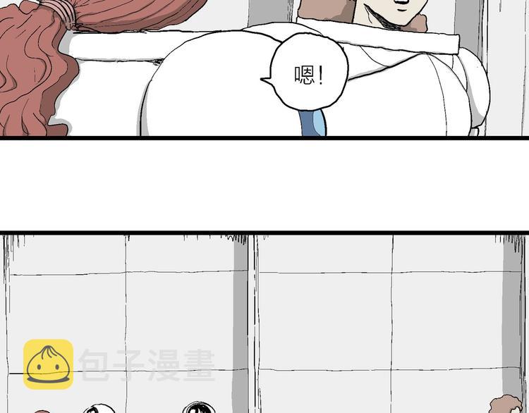 第85话 新人类（10）39