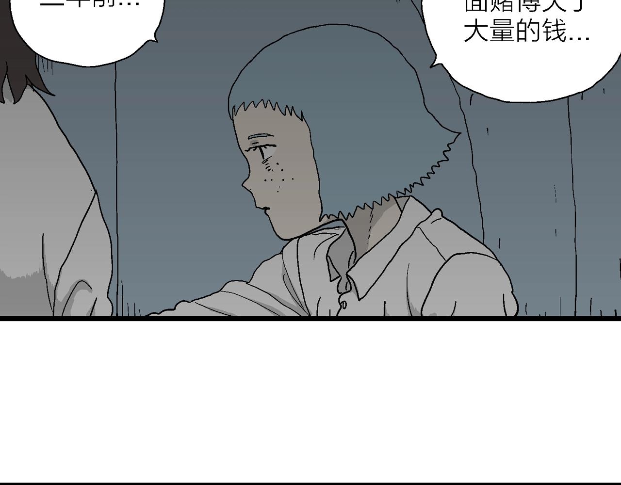 第47话 欢笑镇（八）38