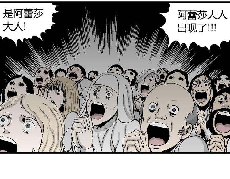 第59话 渔村（6）135