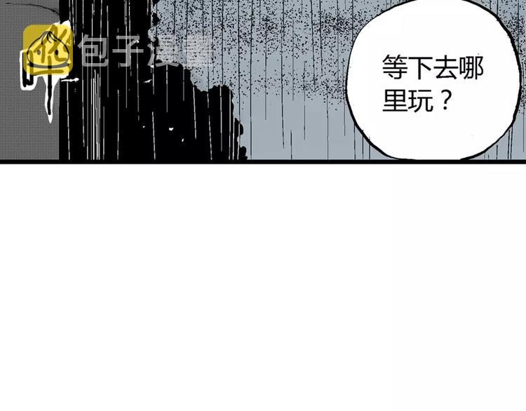 第1话 沉默盒（一）107