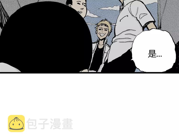 第6话 沉默盒（六）19