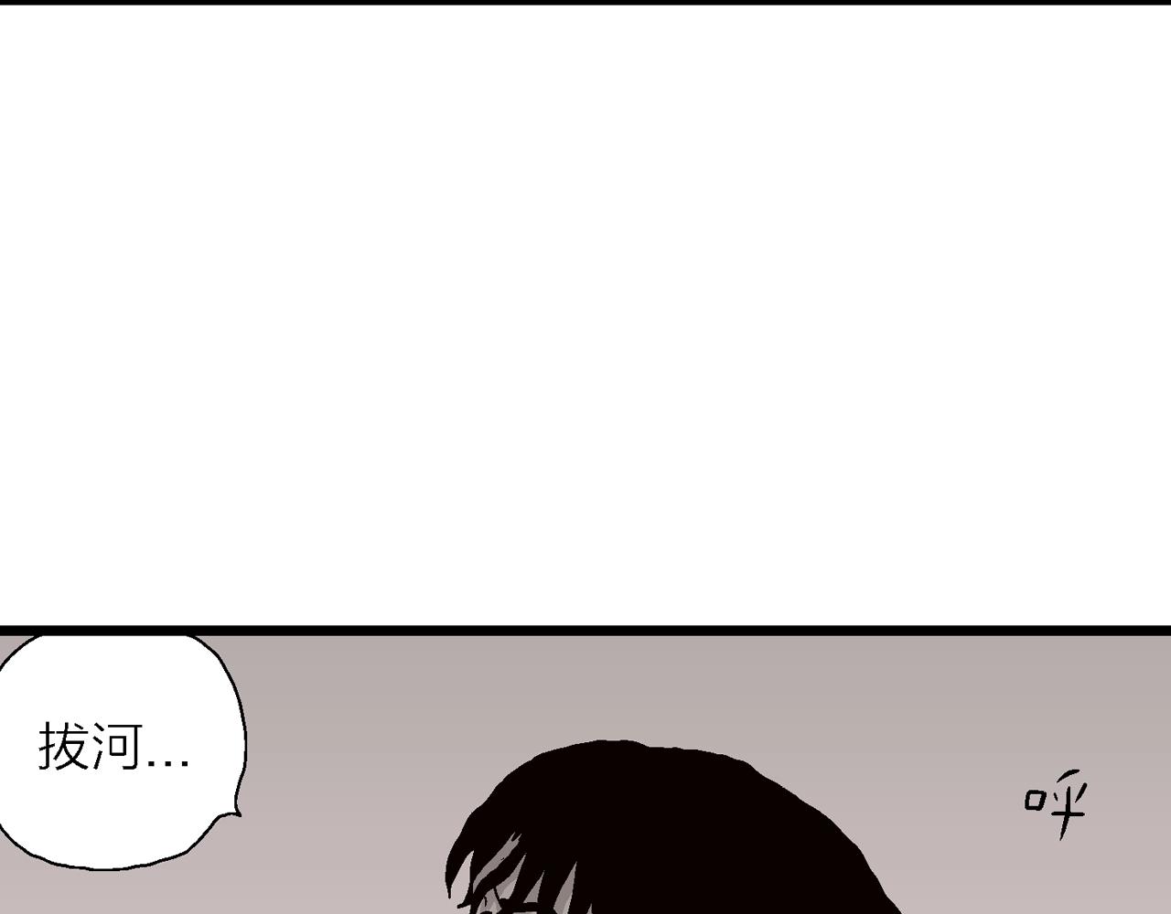 第31话 地狱游戏（二十）23