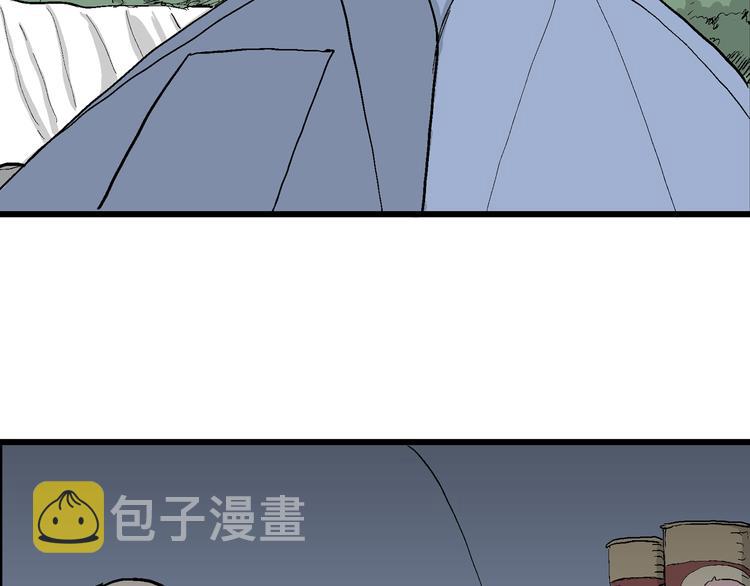 第46话 恋人小岛（4）62