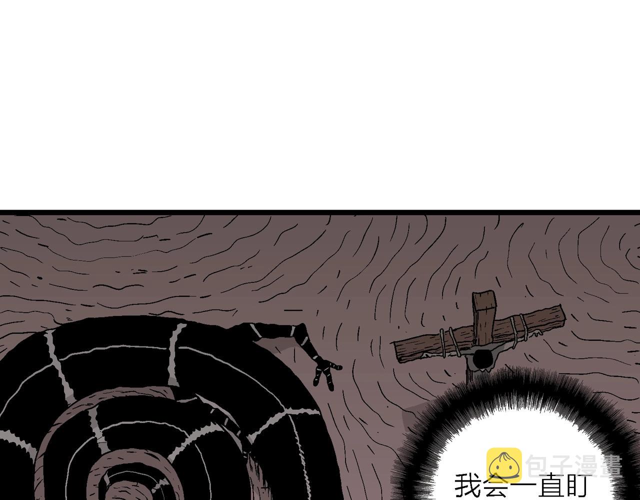 第28话 地狱游戏（十七）112