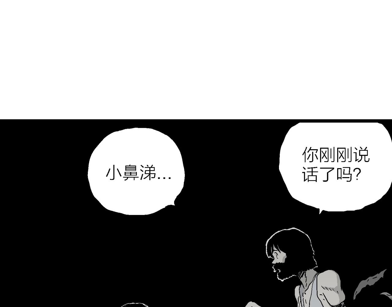 第28话 地狱游戏（十七）12