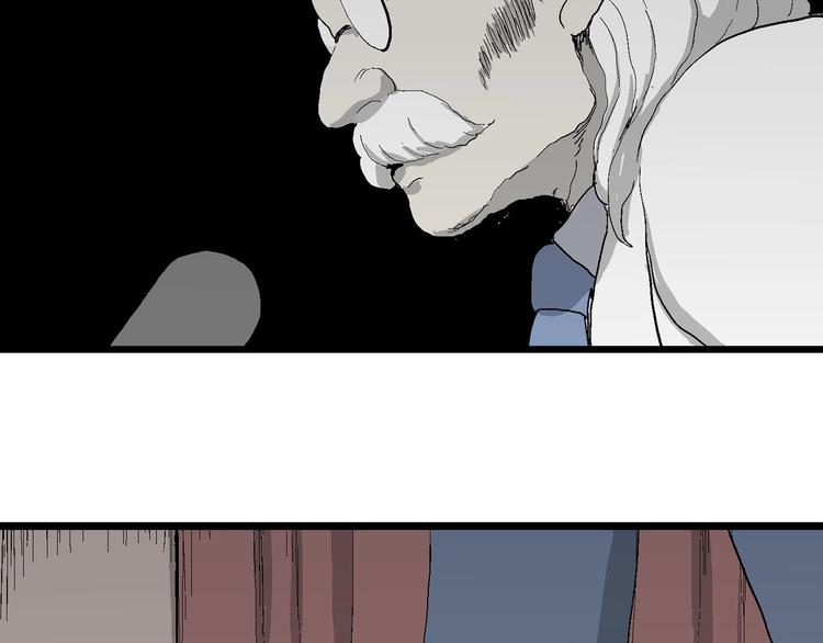 第76话 新人类（1）86